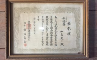 No.5 マニアックな闘茶の話