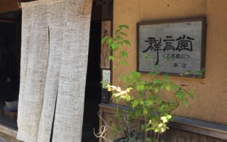 No.28よく眠れる私の３つのリラックス法