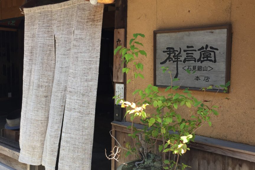 No.28よく眠れる私の３つのリラックス法