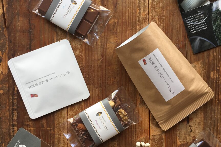 No.53 チョコレートの季節