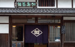 加島茶舗130周年創業祭4/1〜31