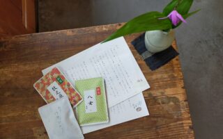 No.70　新茶の便り
