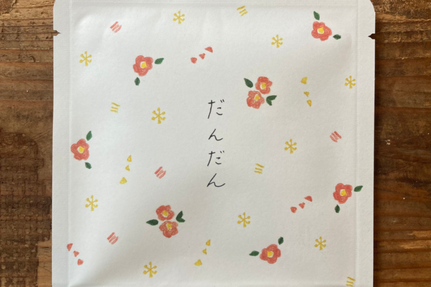 No.84 だんだん