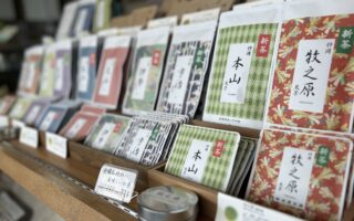 No.88　新茶情報