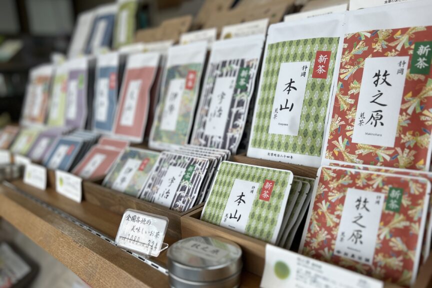 No.88　新茶情報